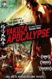 Yakuza Apocalypse (2015)
