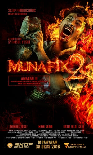 Munafik 2 (2018)