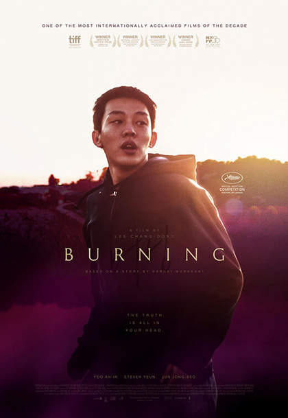 Burning (2018)