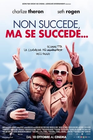 Non succede, ma se succede… (2019)