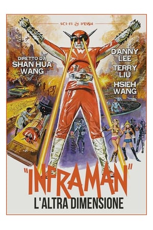 Inframan l’altra dimensione (1975)