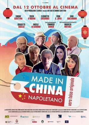 Made in China Napoletano (2017)