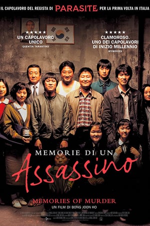 Memorie di un assassino (2003)