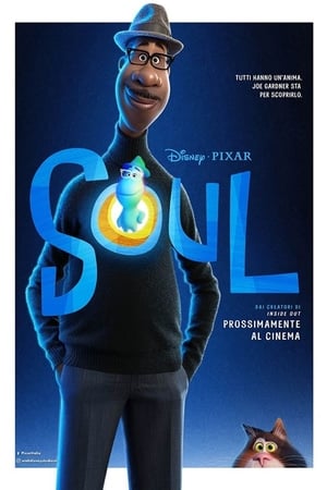 Soul (2020)