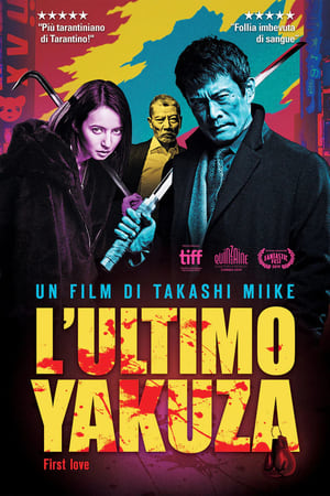 L’ultimo yakuza (2019)