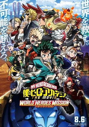 My Hero Academia: The Movie 3 – World Heroes’ Mission (2021)