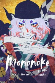 Mononoke: Il film – Lo spirito nella pioggia (2024)